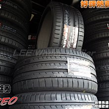 桃園 小李輪胎 YOKOHAMA 横濱 V105 275-35-20 高性能輪胎 高品質 高操控 全規格 特價 歡迎詢價