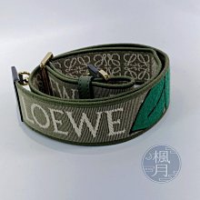 LOEWE 羅意威   182138 綠葉帆布背帶   精品小物 時尚單品 肩背帶   精品 小物 配件