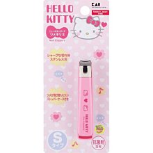 【JPGO】日本製 KAI 貝印 Hello Kitty 不銹鋼指甲剪~彎口 曲線刃 S (KK2501)#768