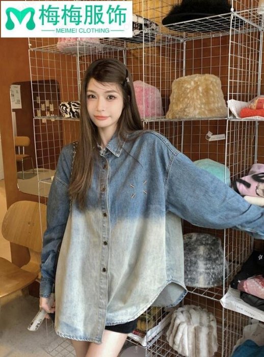 女女漸變色牛仔襯衫外套女秋冬2023新款復古刺繡設計感寬松長袖上衣潮--梅梅服飾