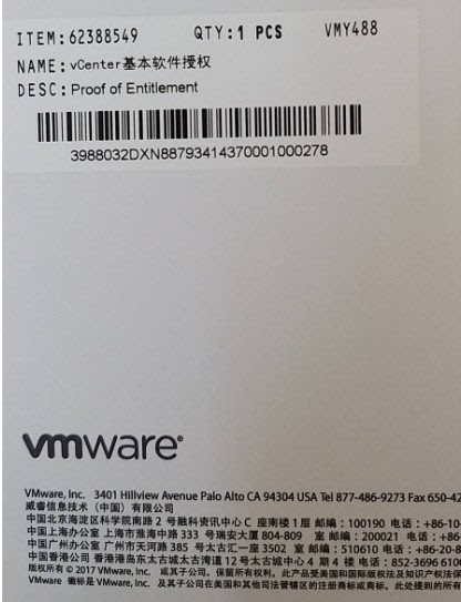 全新VMware vSphere 7 6 Essentials Plus Kit Standard Enterprise