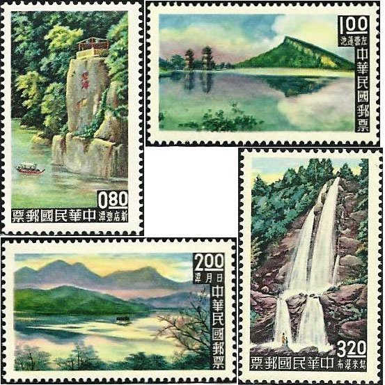 【萬龍】(99)(特22)台灣風景郵票(50年版)4全(專22)上品