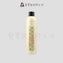 立坽『造型品』海泰公司貨 Davines特芬莉 MORE INSIDE幻樂園 繽凍霧400ml IM13