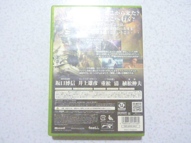 【~嘟嘟電玩屋~】XBOX360 日版光碟 ~ 失落的奧德賽　LOST ODYSSEY