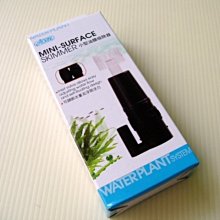 微笑的魚水族☆ISTA-伊士達【小型油膜吸除器】迷你 油膜處理器