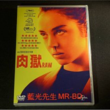 [DVD] - 肉獄 Raw ( 傳訊公司貨 )