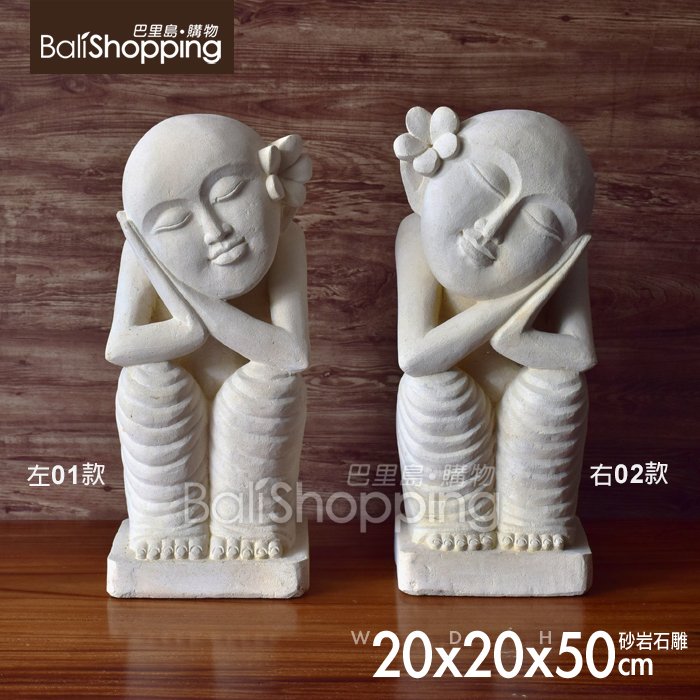 【Bali Shopping巴里島購物】峇里島砂岩石雕~可愛傳統人像雕刻20x50cm(左/右款)玄關餐廳SPA民宿雕像