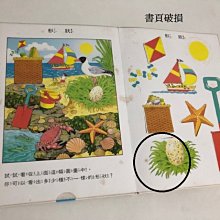 商品縮圖-4