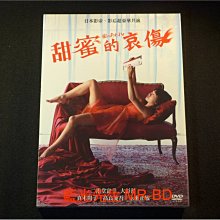 [DVD] - 甜蜜的哀傷 Bitter Honey ( 天空正版 )