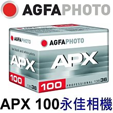 永佳相機_AGFA 愛克發 APX 100 APX100 100度底片 135 黑白 軟片 效期2027年1月 (1)