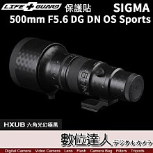 【數位達人】LIFE+GUARD 鏡頭 保護貼 SIGMA 500mm F5.6 DG DN OS Sports 包膜 保貼 貼膜 DIY