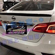 【小鳥的店】日產 2017-18 SUPER SENTRA LED 專用 內側 尾燈 尾燈總成 Nissan