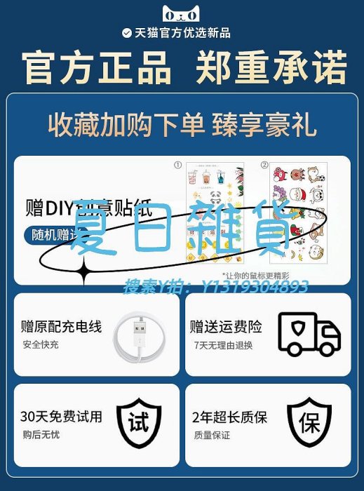 滑鼠鼠標靜音無聲充電款游戲電競筆記本辦公適用華為小米聯想