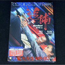 [DVD] - 追捕 Man Hunt