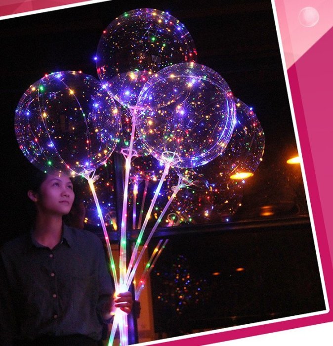 (新款閃燈) 18吋 告白氣球 (送80cm桿)七彩告白氣球超夯led燈光氣球 波波球 婚宴氣球 LED浪漫發光透明氣球