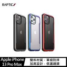 強尼拍賣~RAPTIC Apple iPhone 13 Pro Max Shield Pro 保護殼 軍用/跌落測試