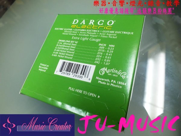 造韻樂器音響- JU-MUSIC - 墨西哥廠 MARTIN DARCO 電吉他 套弦 009-042 歡迎下標