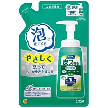 【JPGO】日本製 LION獅王 舒敏洗 泡沫護毛清潔液 洗毛液 補充包 180ML~綠罐 愛犬專用 百花香#587