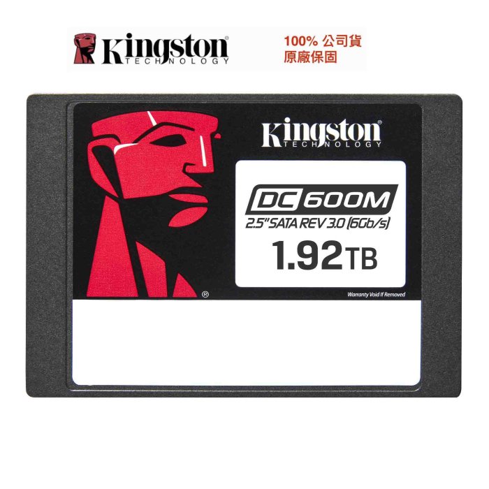 Kingston DC600M 2.5