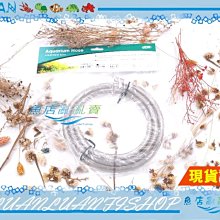 【魚店亂亂賣】ISTA水族專用軟管9mm(9/12口徑)5尺(2211.501小型圓筒適用)台灣伊士達I-959