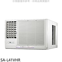 《可議價》SANLUX台灣三洋【SA-L41VHR】R32變頻冷暖左吹窗型冷氣(含標準安裝)