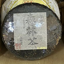 日本回流 『森林茶』 預見野茶 中國雲南茶餅 357克乾倉 可以堂普洱襍軒