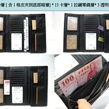 【寧寧精品*刷卡不加%+台中皮包30年老店】傑尼羅特JONY LORD*3折式3摺式牛皮男長夾*3625-2