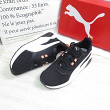 PUMA ANZARUN FS CORE 女款 休閒鞋 運動鞋 36886410 黑白橘【iSport愛運動】