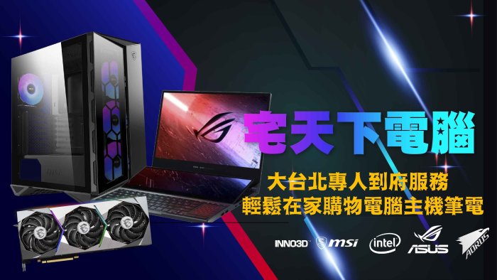 宅天下】華碩ASUS DUAL-RX6500XT-O4G顯示卡| Yahoo奇摩拍賣