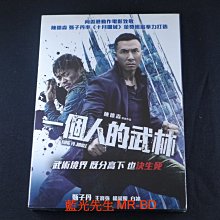 [DVD] - 一個人的武林 Kung Fu Jungle ( 台聖正版 )