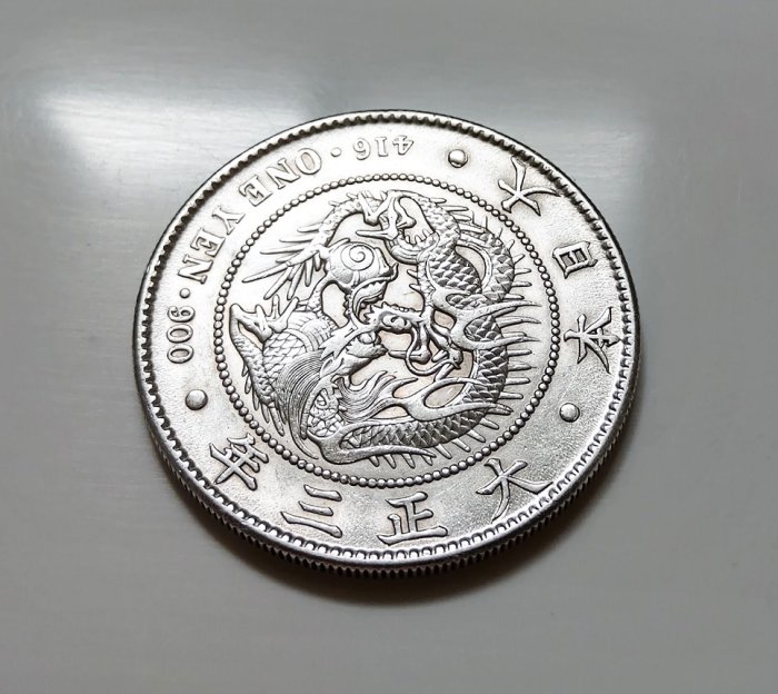 1円銀貨 大正3年 1914年 美品 龍 一圓 NGC UNC Detailed 返品無料 ...