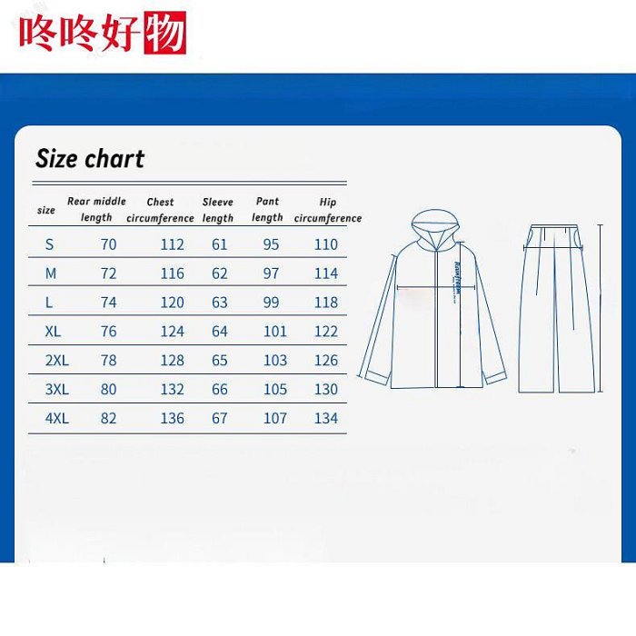 分體雨衣 徒步雨衣 戶外騎行雨衣 雨衣雨褲套裝 素色簡約雨衣~咚咚好物~