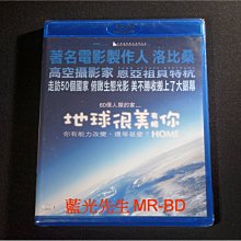[藍光BD] - 盧貝松之搶救地球 ( 地球很美有賴你 ) Home - 盧貝松首度監製紀錄片