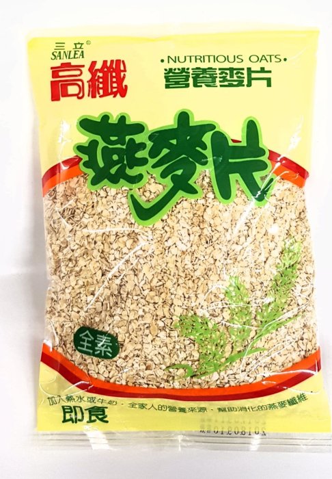 三立高纖燕麥片─400g?特價39元?