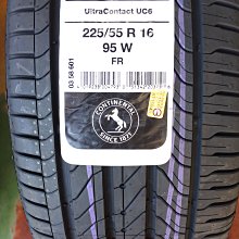 台北永信輪胎~德國馬牌輪胎 UC6 225/55R16 95W 歐洲製 四輪含安裝 四輪定位