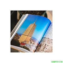 【福爾摩沙書齋】有生之年一定要看的1001座中國古塔