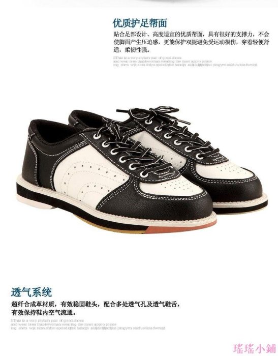 瑤瑤小鋪保齡球鞋 運動鞋 （國內）創盛保齡球用品 高品質男式保齡球鞋 CS-01-06