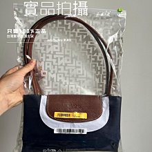 可預訂 新款新包裝 再生帆布 LONGCHAMP LE PLIAGE 原創 長把L號 L1899089 全新正品 水餃包