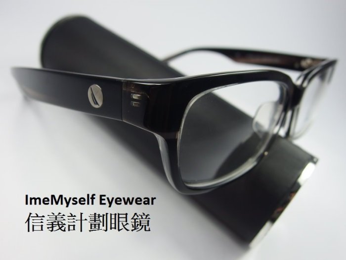 信義計劃 眼鏡 NAUTICA N1331 茶沙沙色 膠框 可配 抗藍光 多焦 全視線 高度數 glasses