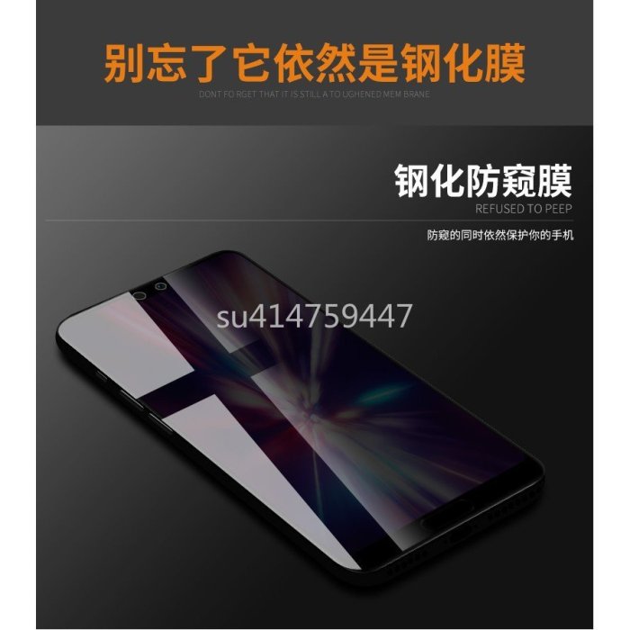 Asus防窺膜 華碩Zenfone6 ZS630KL玻璃貼 華碩6 ZS630防偷窺 Z6保護貼 保護膜 鋼化玻璃 隱私-現貨上新912