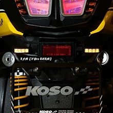 LFM【X Pro TEAM】KOSO BWSr LED後方向燈組~~適用:BWSR