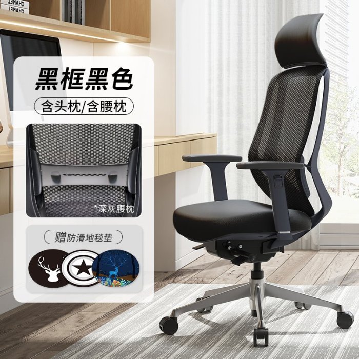 廠家現貨出貨日本岡村okamura人體工學椅sylphy light電腦椅家用久坐辦公椅子