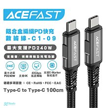 ACEFAST 鋁合金 編織 PD 快充 數據線 傳輸線 充電線 1m 適 iPhone 15 Plus Pro Max