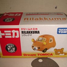 1風火輪DISNEY迪士尼麥坤美捷輪SIKU火柴盒小汽車TOMICA多美1:64合金車拉拉熊懶懶熊三輪車一佰五十一元起標