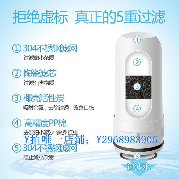 自來水過濾器 九陽凈水器JYW-T21家用廚房過濾器 活性炭水龍頭自來水直飲凈水機