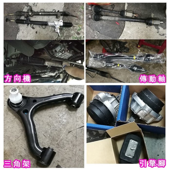 八連桿完工{8800元起}三腳架 鐵套 八件式多連桿 奧迪 AUDI A4 8E PASSAT B6 A5