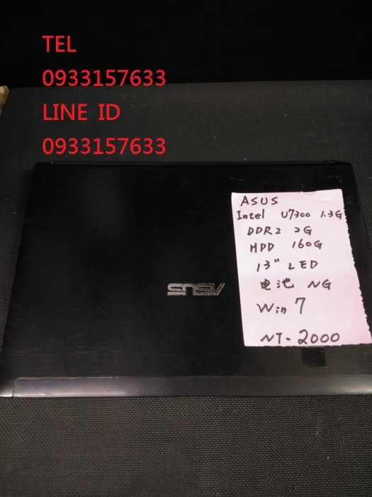 售超值  華碩 ASUS  UL30A  13吋  筆電只要-2000元...