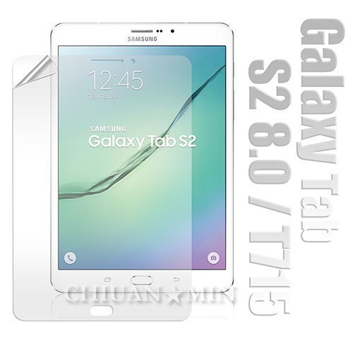 全民3C Samsung Galaxy Tab S2 8.0 T710 T715 高透光亮面耐磨保護貼(非滿版軟膜)