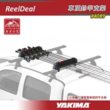 【大山野營】新店桃園 YAKIMA 4089 ReelDeal 車頂釣竿支架 釣桿載具 固定架 釣魚竿架 置竿架