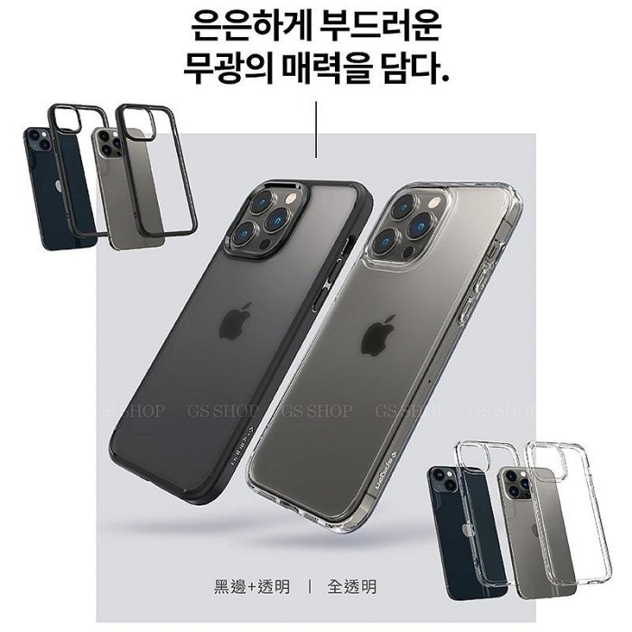 spigen SGP 軍規 防摔殼 iPhone 15/14 Pro Max 磁吸 耐衝擊 保護套 保護殼 透明殼 雙料